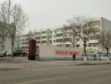 南关国税局宿舍