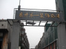 安装小区