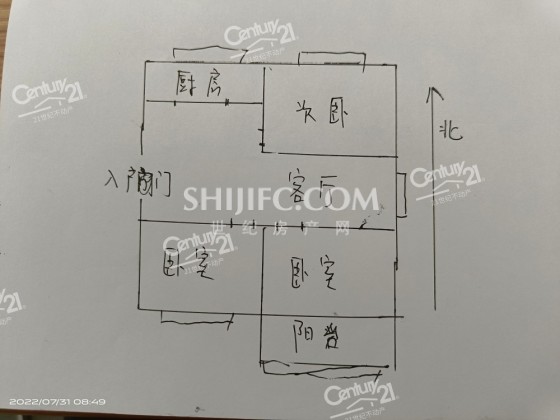 黄山实验学区房好楼层128平带车位储藏室125万户型图