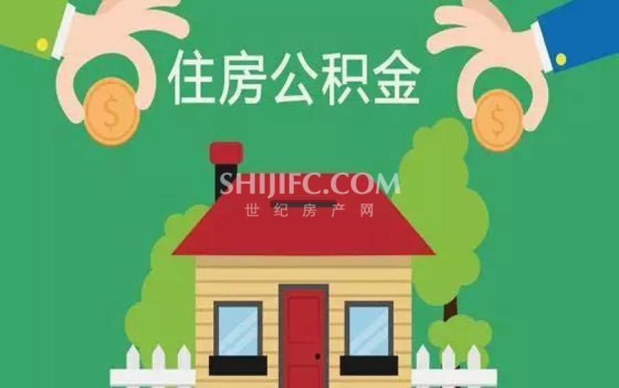 邹平房产网-邹平世纪房产.jpg?x-oss-process=style/pc_article_img