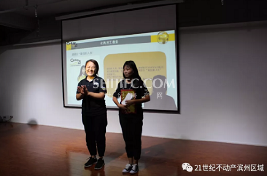 邹平房产网2018年9月启动大会.jpg?x-oss-process=style/pc_article_img 邹平房产网2018年9月启动大会.jpg?x-oss-process=style/pc_article_img