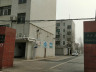 邹平自来水公司宿舍