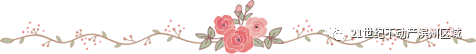 微信图片_20190929103316.png