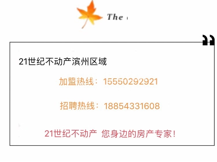 招聘.jpg