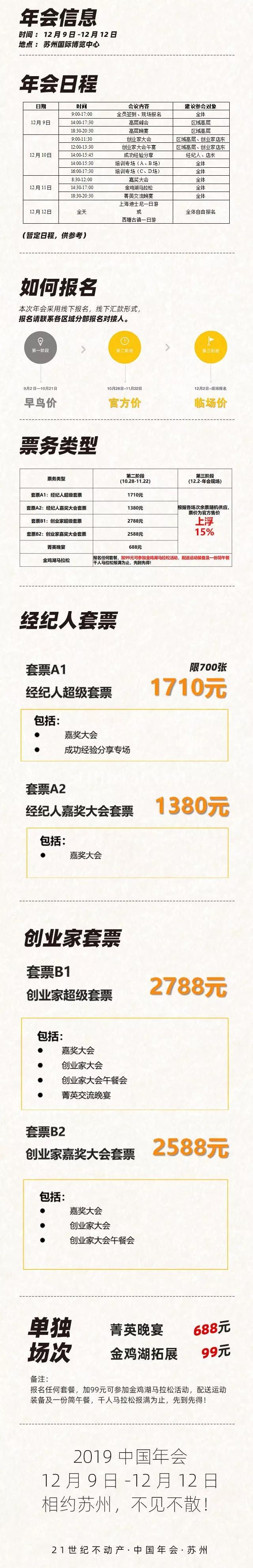 微信图片_20191102110543.jpg