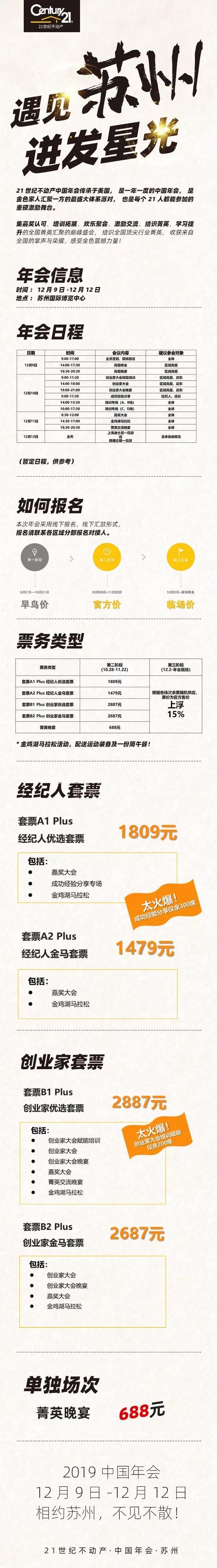 微信图片_20191108091919.jpg