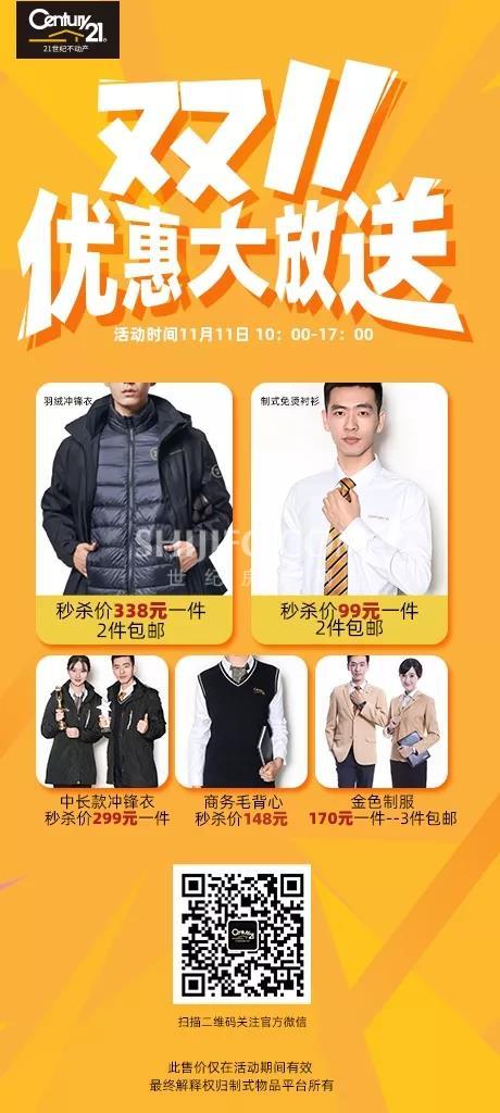 微信图片_20191110103700.jpg