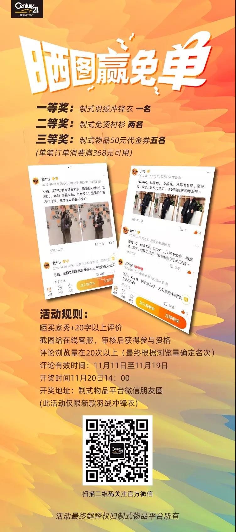 微信图片_20191110103817.jpg