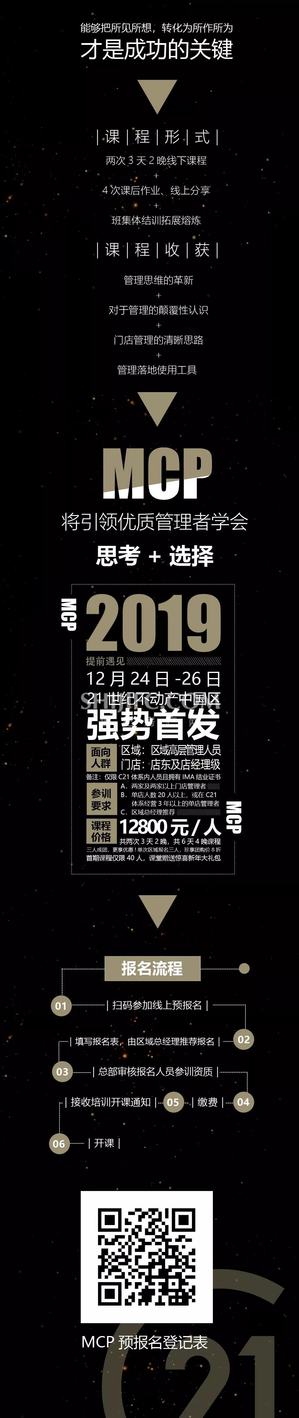微信图片_20191126171941.jpg