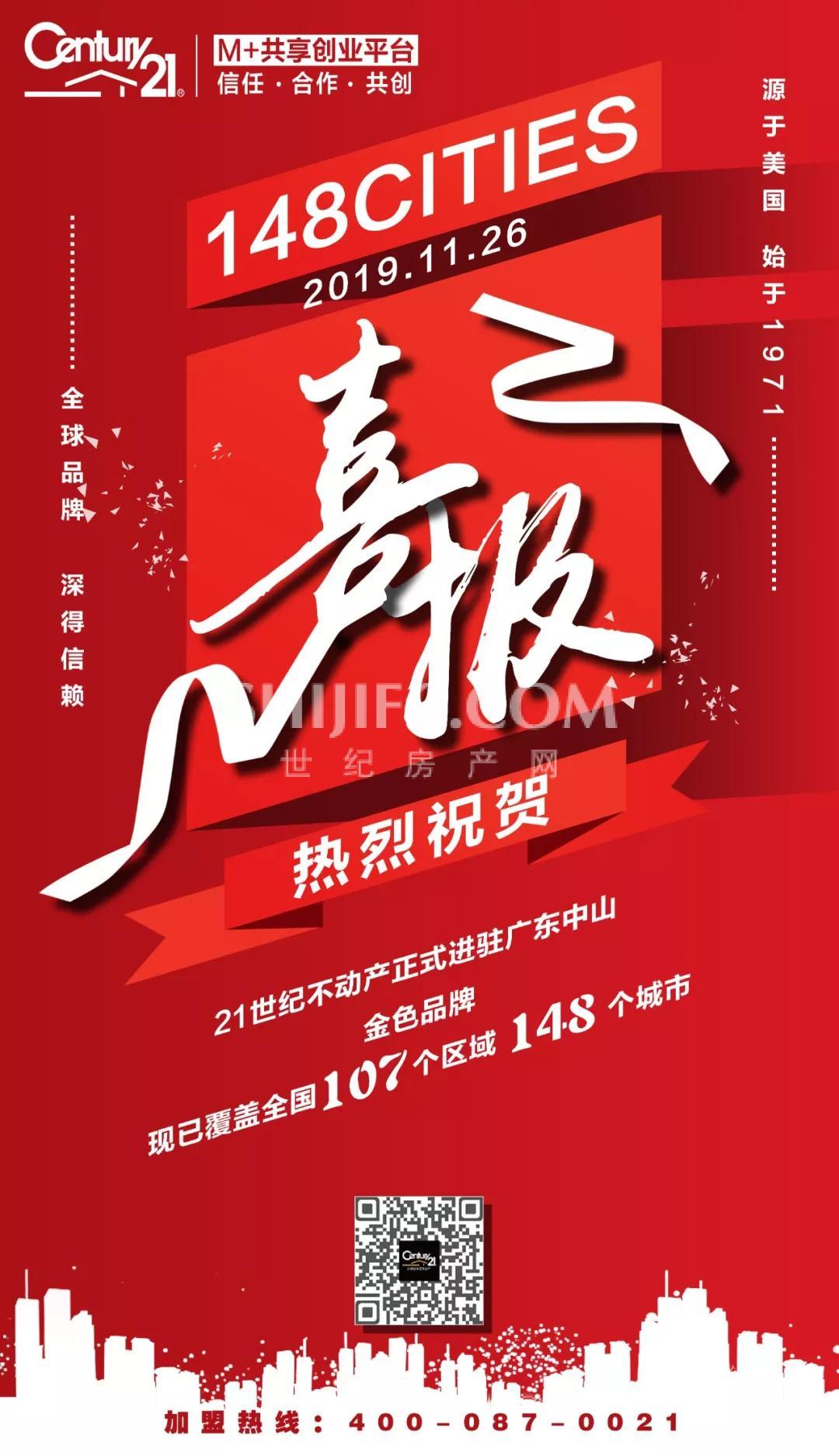 微信图片_20191128145516.jpg