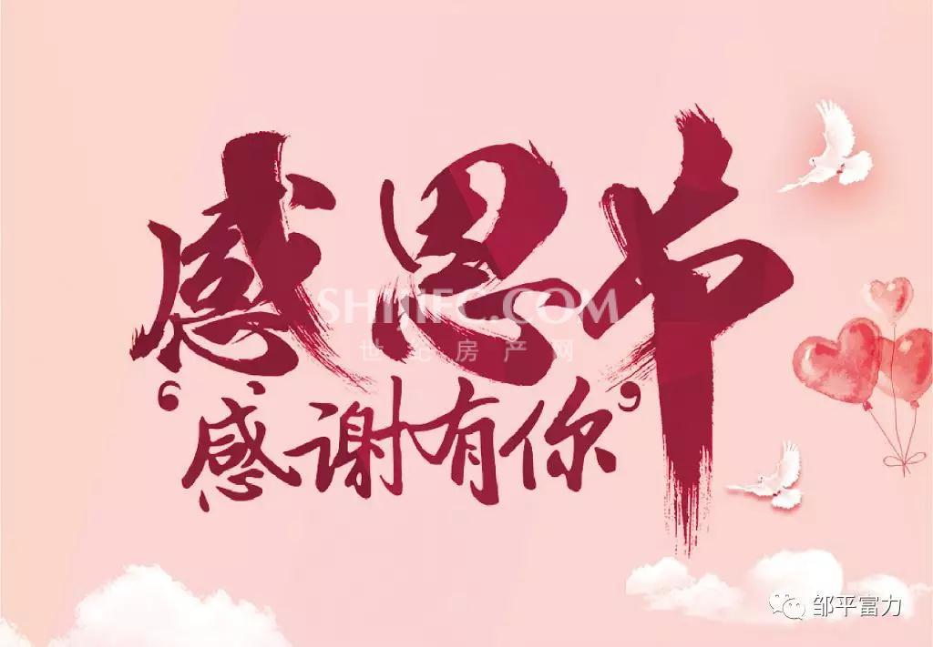 微信图片_20191130145827.jpg