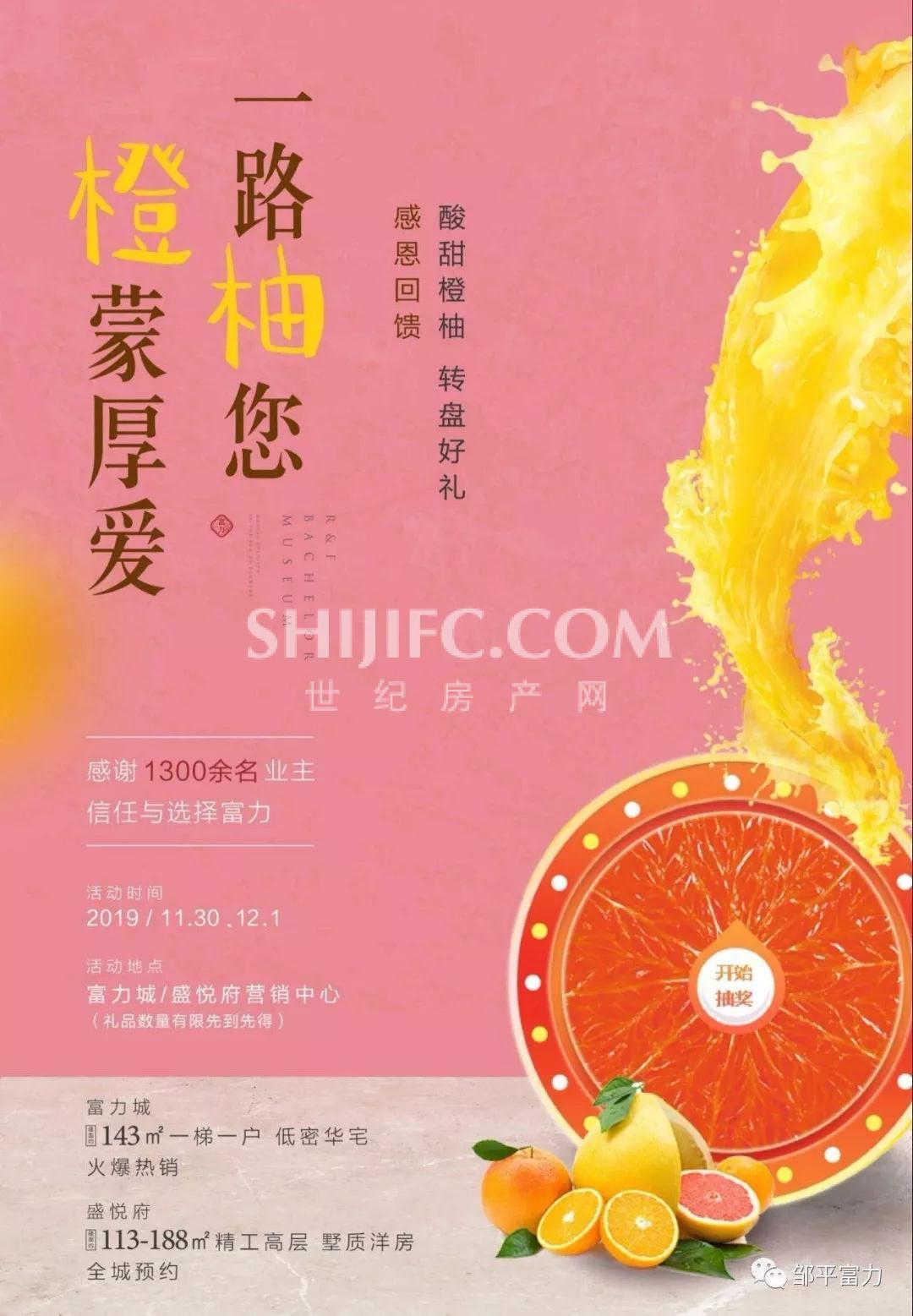 微信图片_20191130150003.jpg