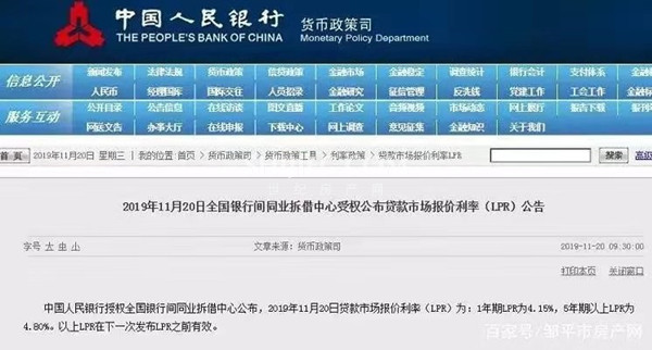 微信图片_20191204084025.jpg