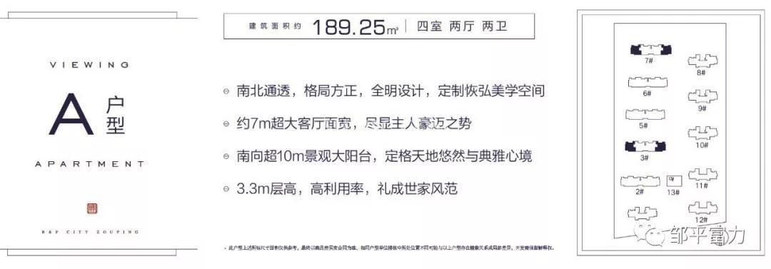 微信图片_20191213102434.jpg