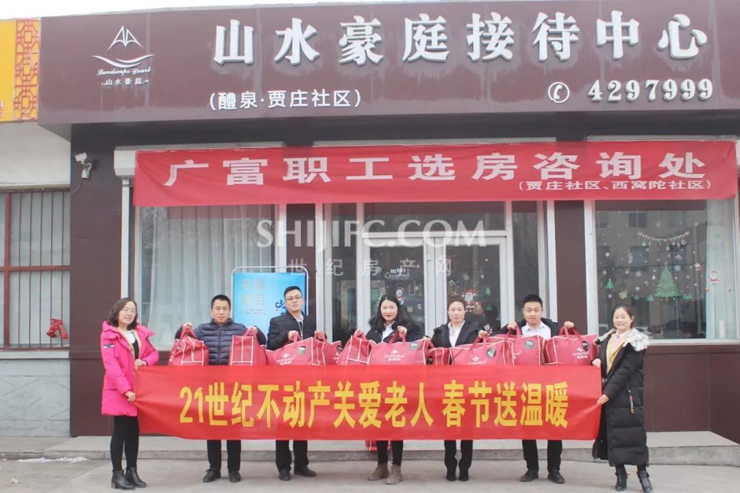 微信图片_20200118090748.jpg