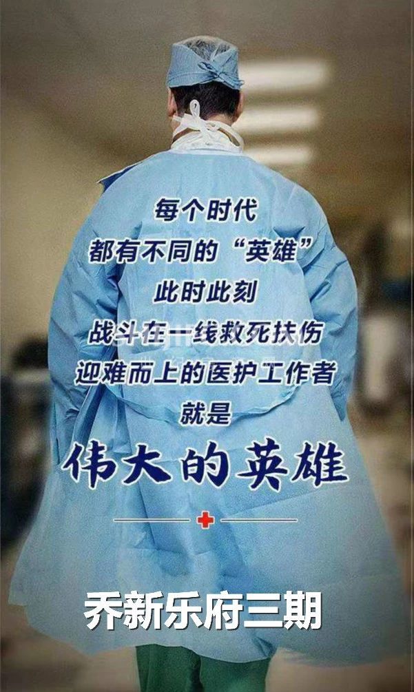 微信图片_20200203135407.jpg