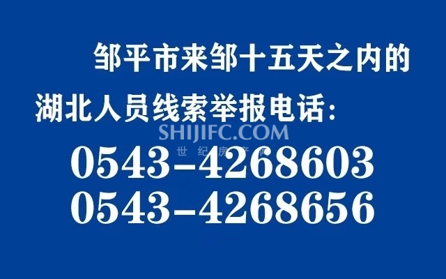 微信图片_20200203135143.jpg