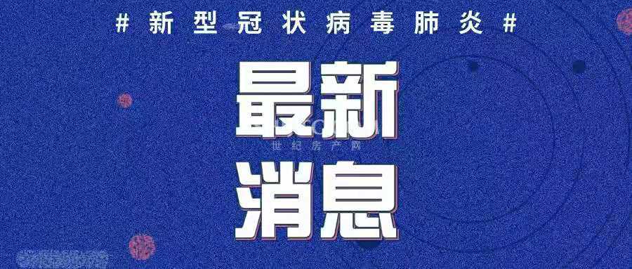 微信图片_20200212153711.jpg