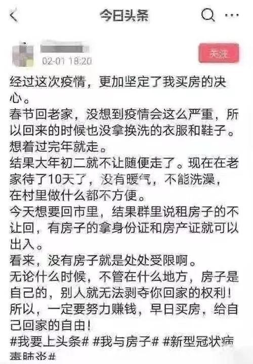 微信图片_20200306101928.jpg