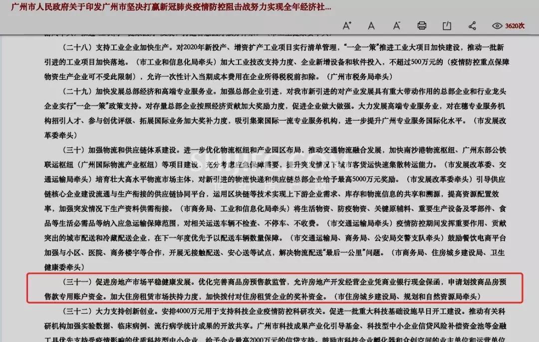 1583545163979467.jpg 微信图片_20200307093142.jpg