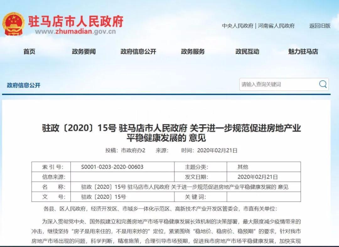 1583545186220925.jpg 微信图片_20200307093146.jpg