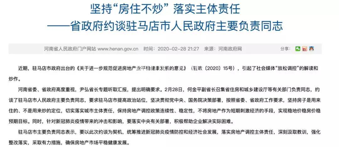 1583545203474025.jpg 微信图片_20200307093154.jpg