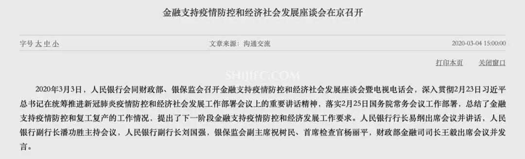1583545210651799.jpg 微信图片_20200307093158.jpg