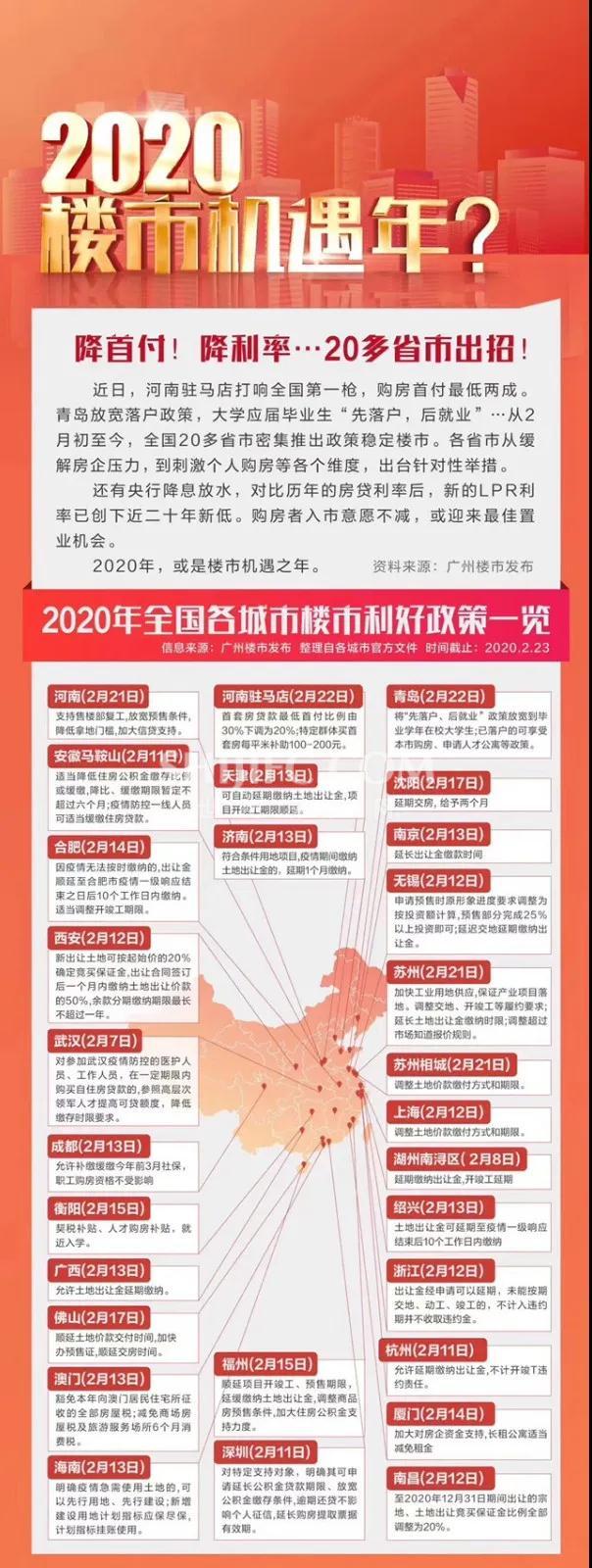 微信图片_20200310145117.jpg