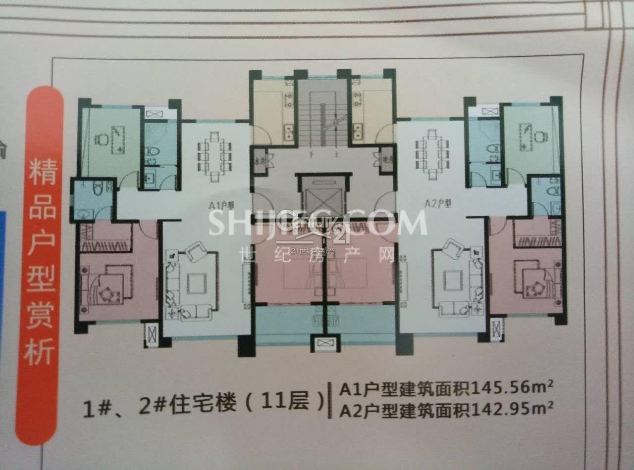 铜矿文华苑 145平简装修,地处位置优越,单价7800,房东负责过户.