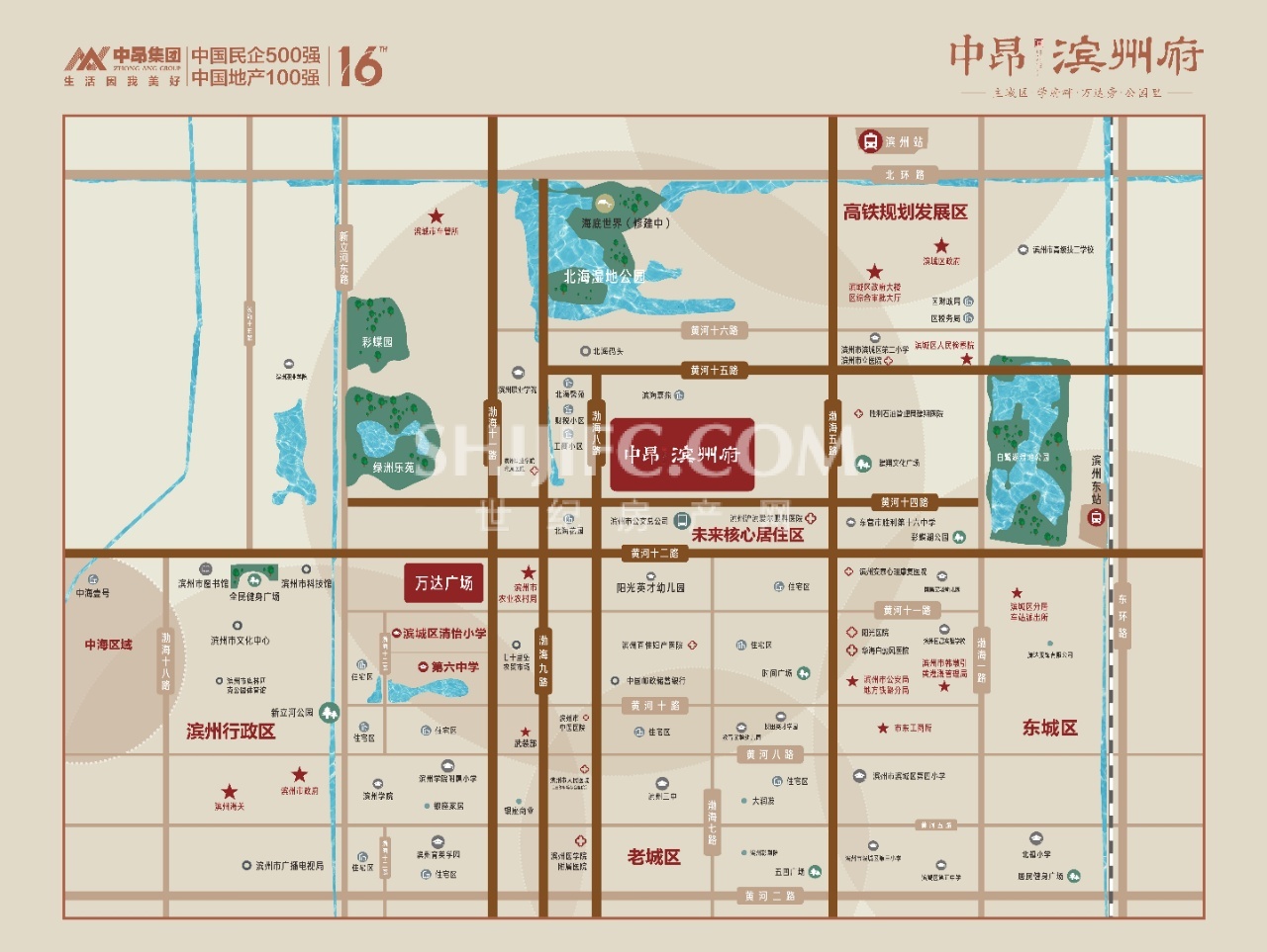 中昂滨州府新六中学区房13万首付高性价学区房团购特价房