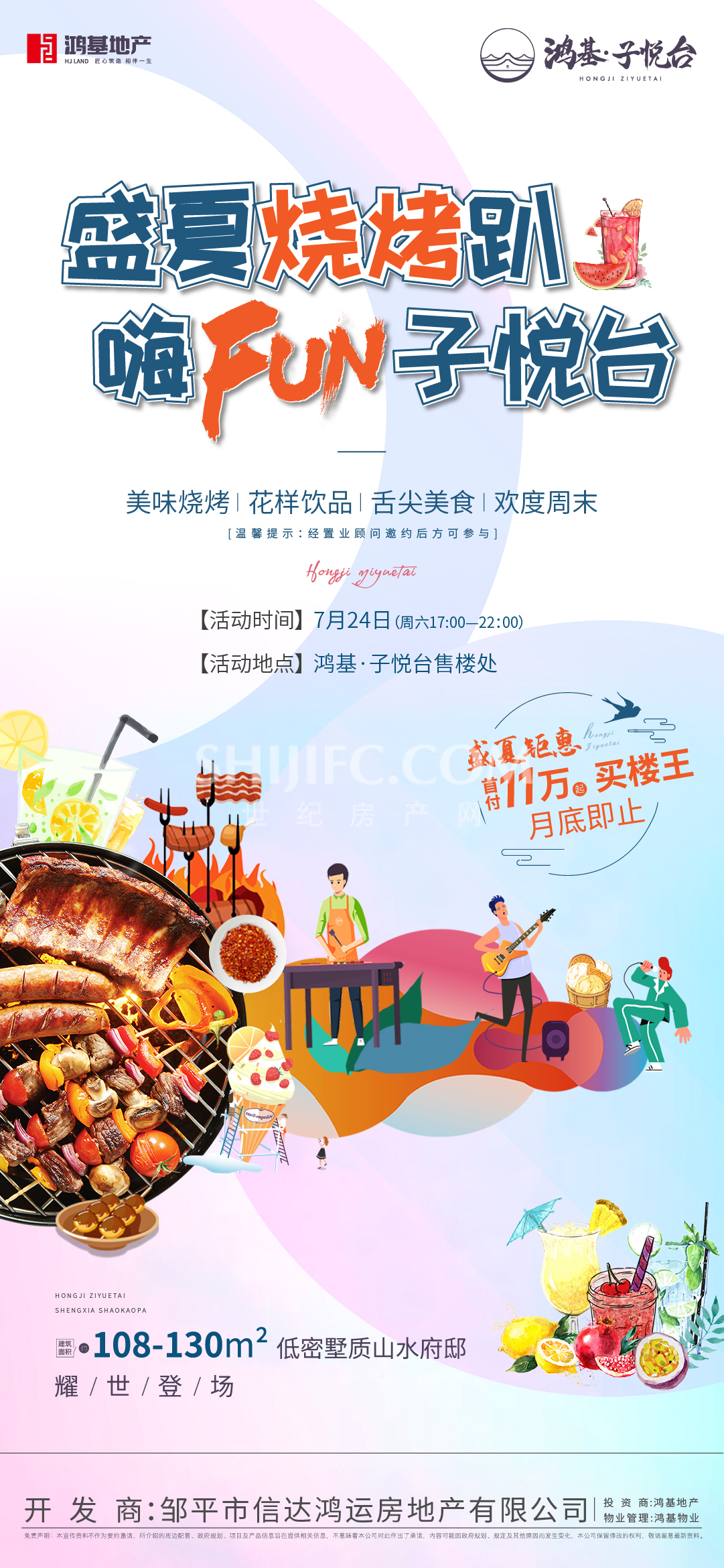 微信图片_20210723142412.jpg