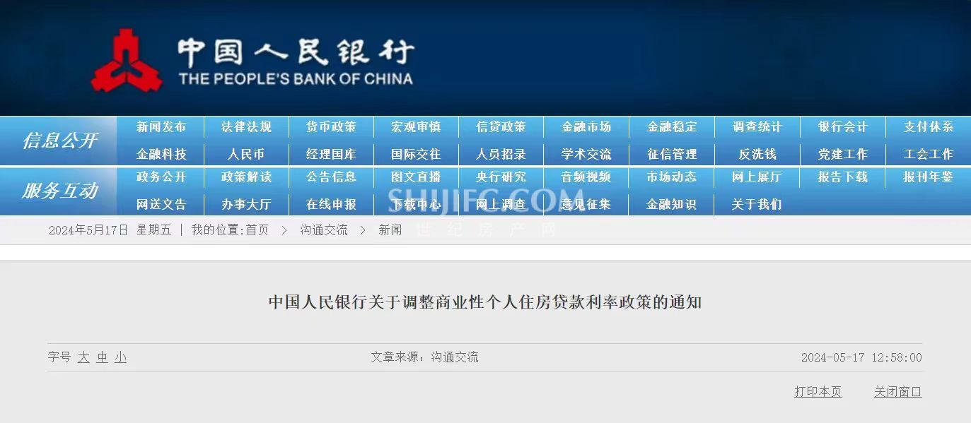 微信图片_202405171425151.jpg