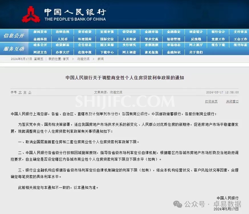 微信图片_20240625080733.jpg