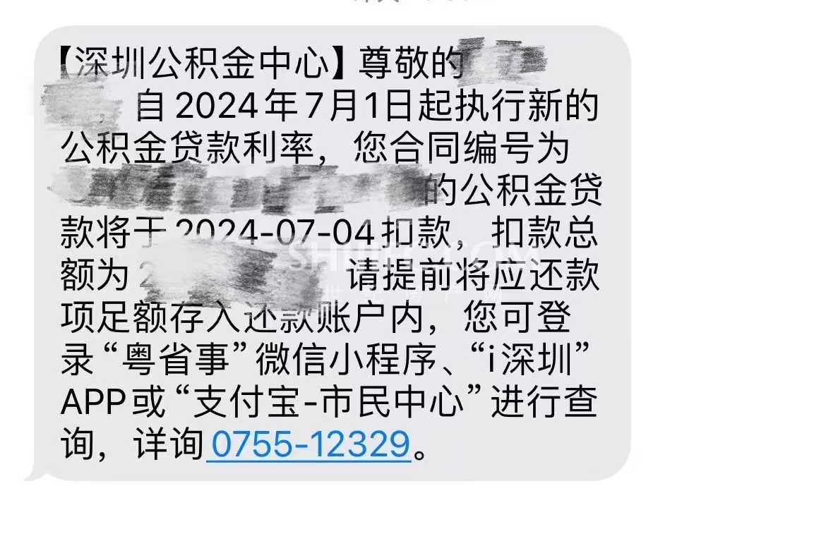 微信图片_20240702181641.jpg