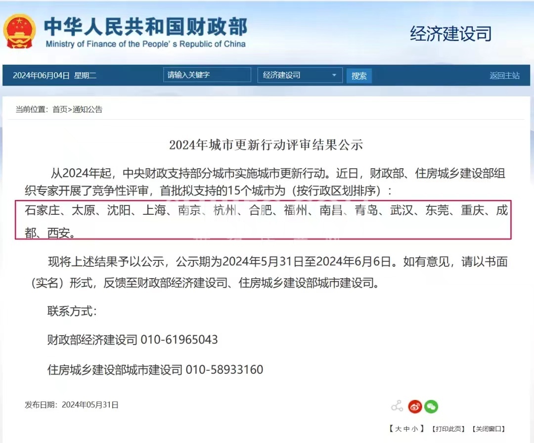 微信图片_20240704182545.jpg