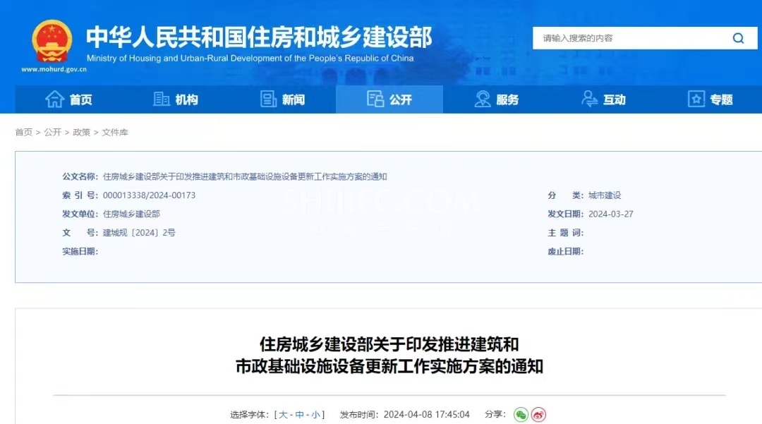 微信图片_20240704182546.jpg