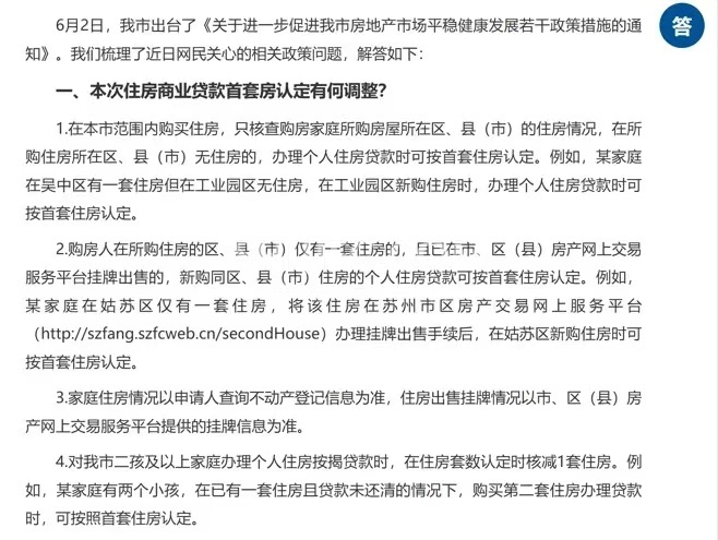 微信图片_20240801174838.jpg